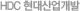 HDC 현대산업개발