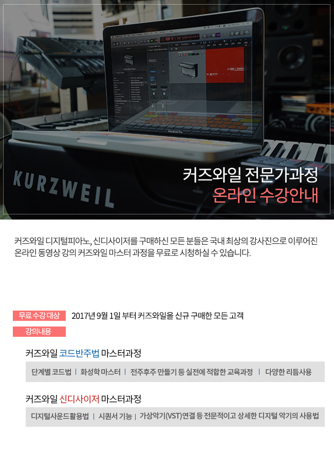 세미나 신청하기