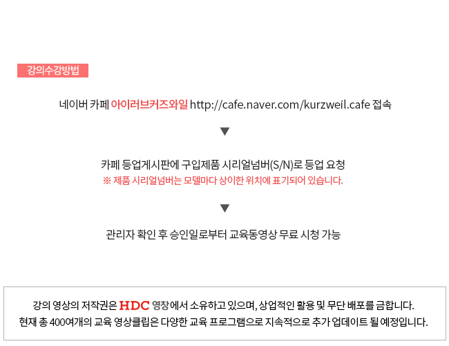 세미나 신청하기