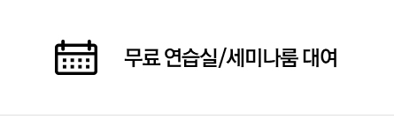 무료피아노 레슨신청